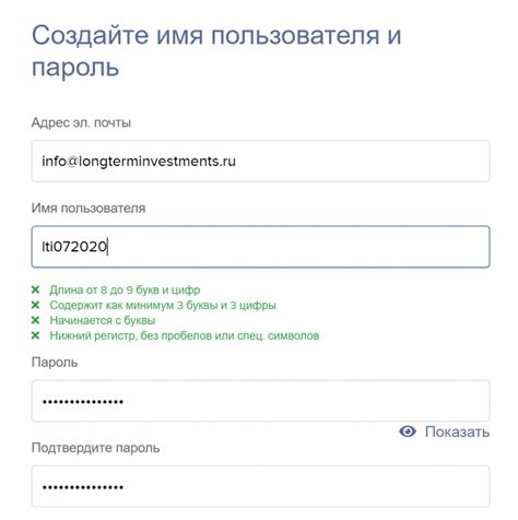 Какие данные необходимы для подтверждения фактического адреса проживания?