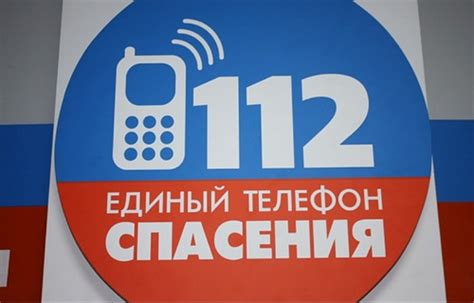 Какие данные нужно предоставить при звонке на 112 номер телефона в Беларуси?