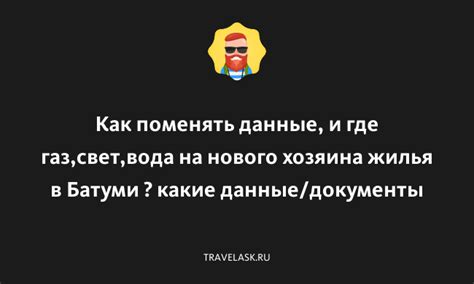 Какие данные нужны для определения нового кода специальности