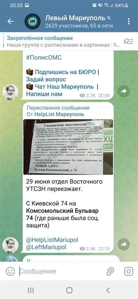 Какие данные нужны для узнавания социальной защиты по адресу