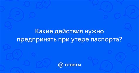 Какие действия нужно предпринять при получении SMS-информации от Cash kontur ru