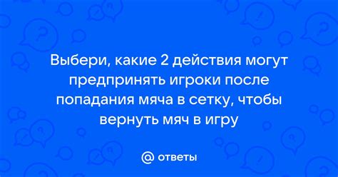 Какие действия следует предпринять после сна о доставании волос из ванны