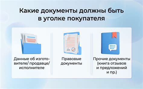 Какие документы должны быть при установке газового оборудования