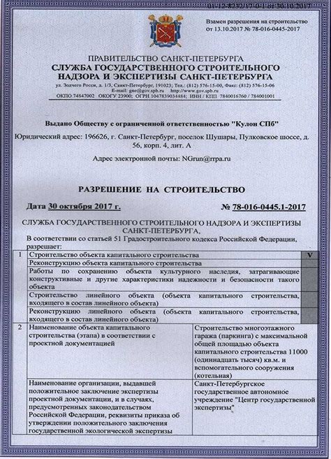 Какие документы и информацию необходимо предоставить при подаче заявки на отключение