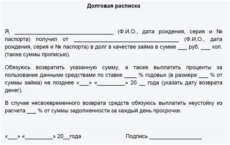 Какие документы и уведомления понадобятся для возврата средств от отеля