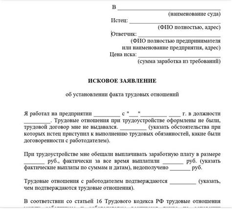 Какие документы необходимо предоставить в суд