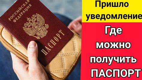 Какие документы необходимы для гарантийного возврата