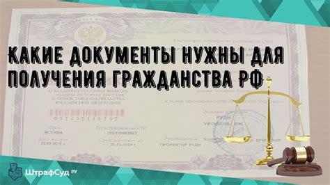 Какие документы необходимы для получения универсального пособия