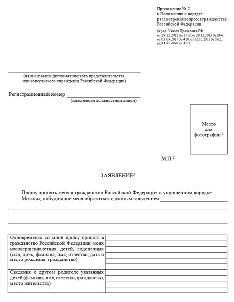 Какие документы нужно приложить к заявлению директору школы