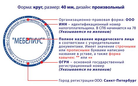 Какие документы нужны для изготовления печати