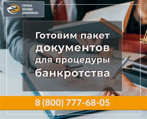 Какие документы нужны для узнавания задолженности налогов у ребенка без ИНН