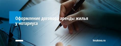 Какие документы проверяет нотариус при сделке с недвижимостью