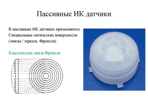 Какие есть оптические средства?