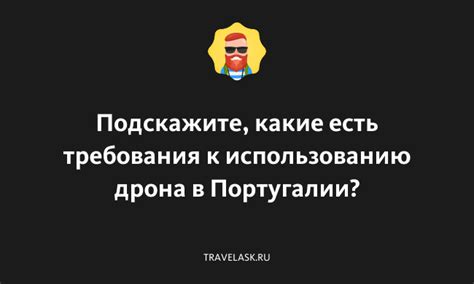 Какие есть противопоказания к использованию Эскапел