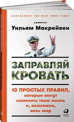 Какие замечательные новости могут изменить твою жизнь?