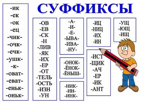 Какие значения может иметь слово "холидей" на русском языке