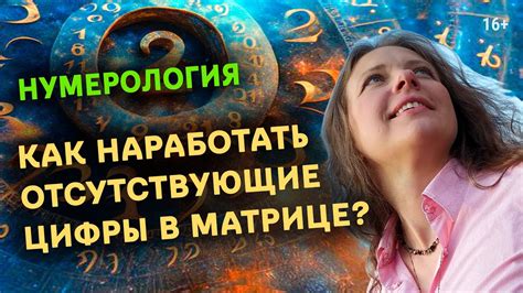 Какие значения несут семерки в дате рождения?