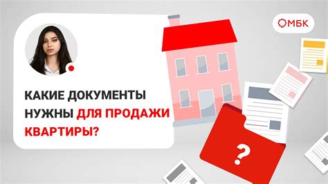 Какие издержки необходимо учесть при продаже дома