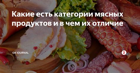 Какие категории продуктов обычно имеют знак песочных часов?