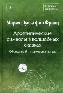 Какие литературные техники используются в волшебных сказках 4 класс