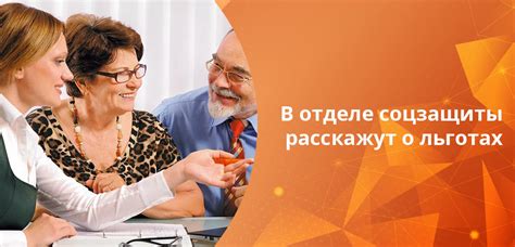 Какие льготы предоставляются работодателям в ФСС ИП