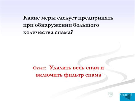 Какие меры предпринять при обнаружении поддельного шампуня