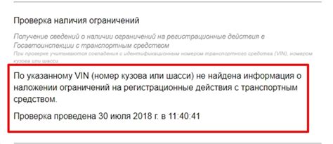 Какие могут быть ограничения на отправку определенных видов товаров?