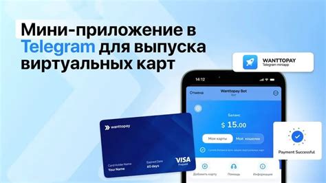 Какие операторы связи поддерживают оплату через телефон