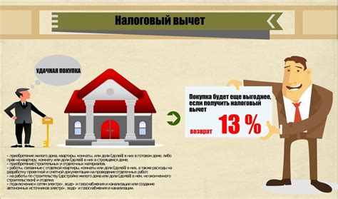 Какие основные преимущества имеют муниципальные квартиры