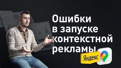 Какие ошибки нужно избегать