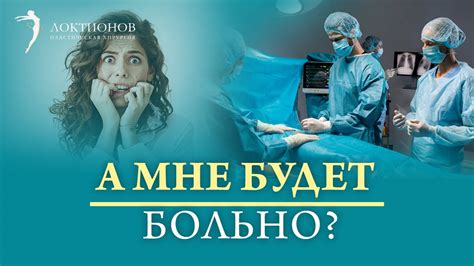 Какие ощущения испытывает пациент во время КЛКТ?