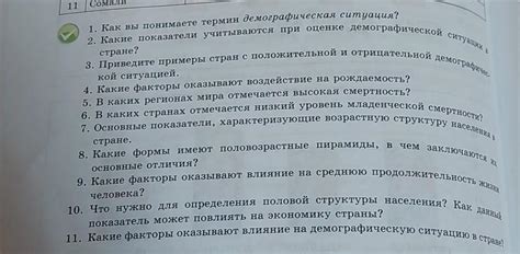 Какие периоды плодоношения оказывают наибольшее воздействие на дерево