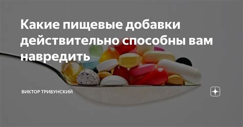 Какие пищевые добавки помогут восстановить аппетит