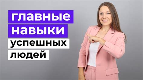 Какие привычки помогут вам достичь изменений