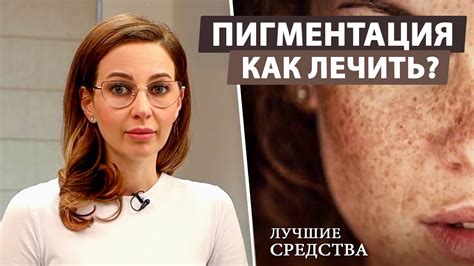 Какие природные средства могут помочь при лечении язвы на плаценте?