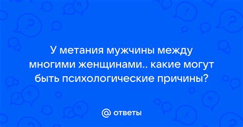 Какие причины могут быть у дочери?