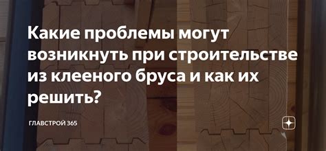 Какие проблемы могут возникнуть из-за неправильно подобранной ширины колодки?