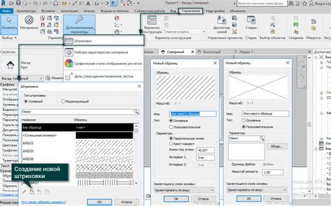 Какие проблемы может вызвать штриховка в Revit