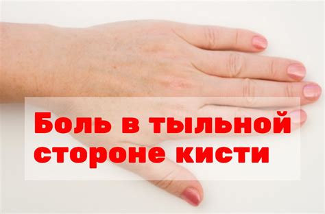 Какие проблемы можно решить с помощью отжиманий на тыльной стороне ладони?