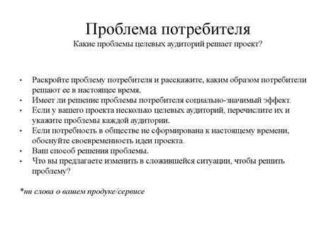 Какие проблемы решает правильное оформление заголовков