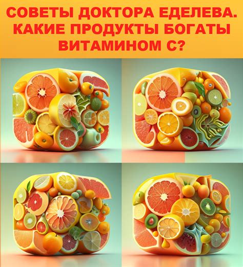 Какие продукты богаты витамином В9?