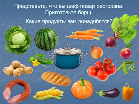 Какие продукты вам понадобятся