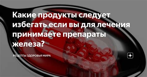 Какие продукты следует избегать