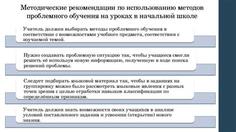 Какие рекомендации следует рассмотреть, чтобы улучшить ситуацию