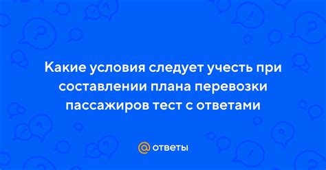 Какие рекомендации следует учесть при регулировке яркости