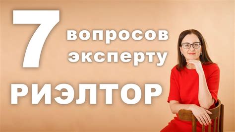 Какие риски могут возникнуть при поиске подруги