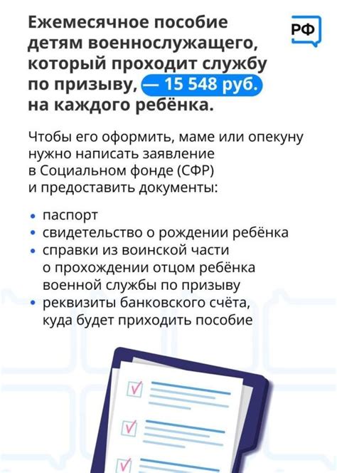 Какие санкции предусмотрены для работодателей в ФСС ИП в 2023 году