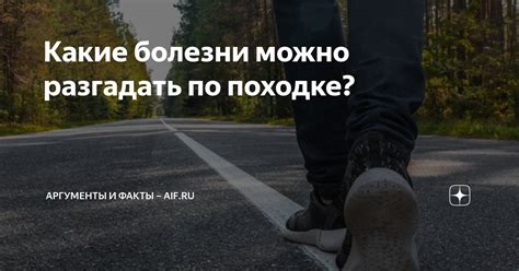 Какие секреты можно разгадать