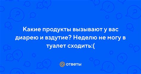 Какие ситуации вызывают у вас смущение и как их определить