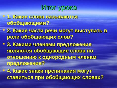 Какие слова могут выступать в роли предикативной единицы?